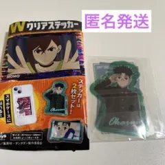 ダンダダン　ビッククッション4種類✖︎2セット合計8枚 ダンダダン ビッククッション4種類✖︎2セット合計8枚の通販 by