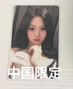 BABYMONSTER アヒョン中国上海ポップアップ購入限定トレカ babymonster アヒョン中国上海ポップアップ購入特典 トレカ - メルカリ