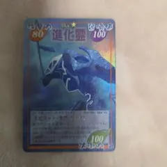 2025年最新】スピリット・オブ・ファイアの人気アイテム - メルカリ