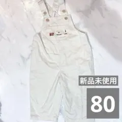 バースデイ　Cottoli コトリ　サロペット　オーバーオール