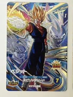 SDV7-019 ベジット - メルカリ