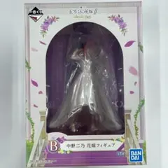 一番くじ 五等分の花嫁∬-BrideStyle- B賞 中野二乃