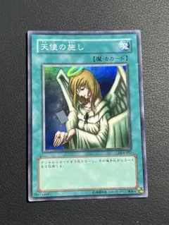 2025年最新】天使の施し 初期の人気アイテム - メルカリ