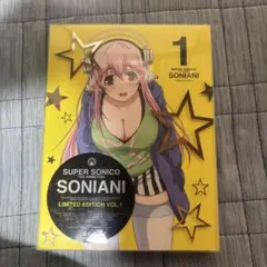 SUPER SONICO THE ANIMATION DVD 6巻セット