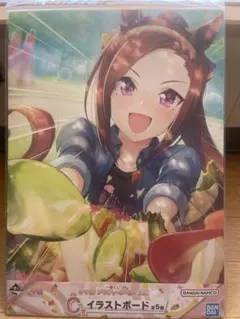 Sakura Bakushin O 《Umamusume》