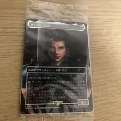 2026年最新】mtg エラー カードの人気アイテム - メルカリ