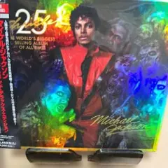 スリラー25周年記念リミテッド・デラックス・エディション