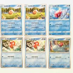 【美品】コイキング C SM3N 光を喰らう闇 008/051 コイキング C SM3N 光を喰らう闇 008/051 管理番号0289 - メルカリ