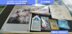 未使用ノンジャンル雑貨まとめ売り シナモロール セブン クリアファイルなど蓮ノ空