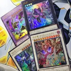 ②遊戯王　四天の龍　赤き竜　デッキパーツ　まとめ　リミットオーバーコレクション