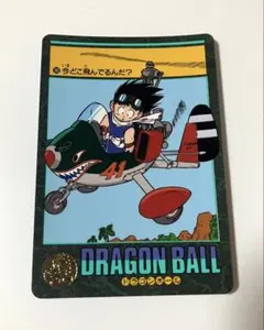 スーパードラゴンボールヒーローズ 孫悟空 UGMS-011 DA - メルカリ
