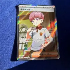 Item thumbnail for item 23e40359-f0be-48ad-8e30-eed2bf7e7dc4