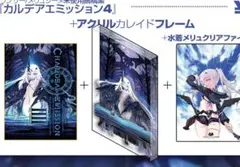 チョコレートショップ　カルデアエミッション4、アクリルカレイドフレーム　セット チョコレートショップ CHOCO カルデアエミッション4 新刊セット C103