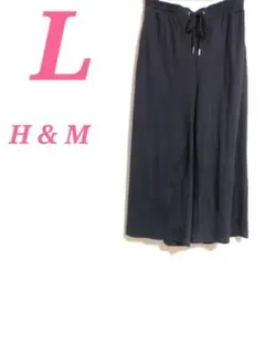 H&M カジュアルパンツ ブラック L ウエストゴム ドロースト ウエストゴム