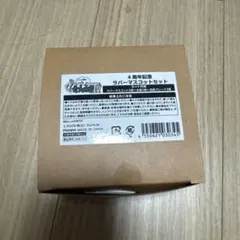 2026年最新】わしゃがなtv ラバーマスコットの人気アイテム - メルカリ