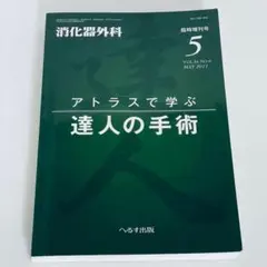 Item thumbnail for item 13617ddf-9550-4ed0-bdb4-5f4c5e1dbb3a