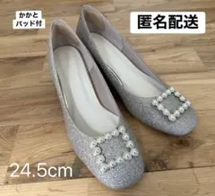 エスペランサ　パンプス　結婚式　24.5