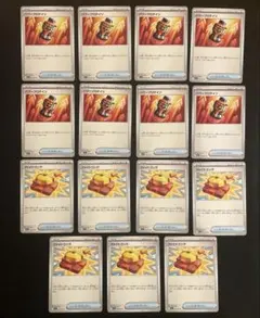 パワープロテイン　ファイトゴング　計15枚セット　メガブレイブ　匿名配送