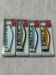 イトウクラフト　キャリバー85S つり具の上州屋 - あなたのフィッシング＆アウトドアライフを