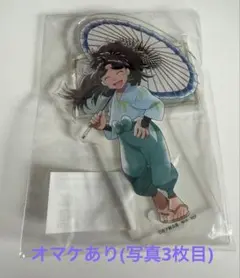 2026年最新】竹谷八左ヱ門 アクスタの人気アイテム - メルカリ