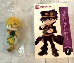 ジョジョの奇妙な冒険　パルバース　palverse　デフォルメフィギュア　DIO