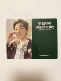 HAPPY BURSTDAYトレカ（ウォヌ）