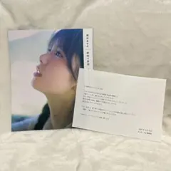 Item thumbnail for item 14f5cd45-5e07-4dd5-95be-a38465165ff6