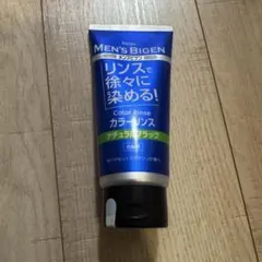 【未開封◎匿名配送】