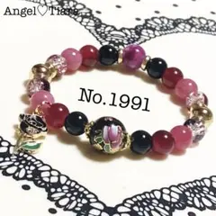 ブラックローズの天然石ブレスレット