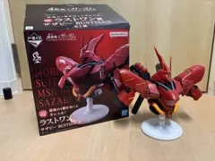 2026年最新】一番くじ ガンダム ラストワンの人気アイテム - メルカリ