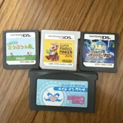 ゲームボーイアドバンス　ニンテンドー3DS DSソフトまとめ売り4本ソフトのみ