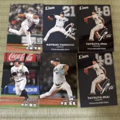 プロ野球チップス2025 スポーツカード