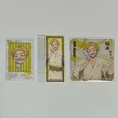 ウィンドブレイカー ウィンブレ 極楽湯 楡井 3点