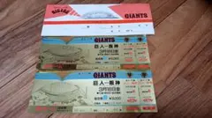 2026年最新】巨人 阪神 チケット 東京ドームの人気アイテム - メルカリ