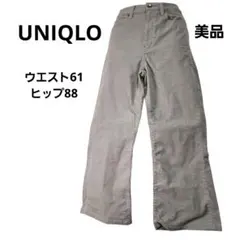 ユニクロ UNIQLO コーデュロイスリムフレアパンツ ナチュラル ウエスト61