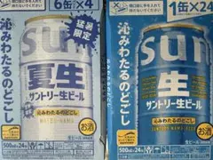 週末特価 ビール 45本セット まとめ売り お酒 まとめ売り - メルカリ