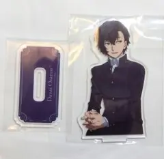 文豪ストレイドッグス 文スト 太宰治 アクリルスタンド