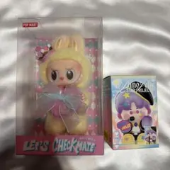 ラブブ ピノジェリー 新品未開封