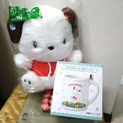 ポチャッコ ぬいぐるみ マグカップ セット ⑥ ㉑