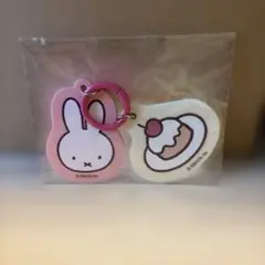 キーホルダー　ミッフィ