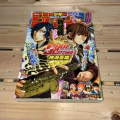 2026年最新】週刊少年ジャンプ2013年1号の人気アイテム - メルカリ