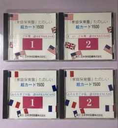 2026年最新】たのしい絵カード1500の人気アイテム - メルカリ