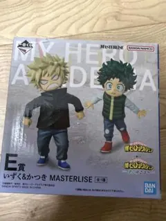 僕のヒーローアカデミア　一番くじ　MASTERLISE いずく＆かつき