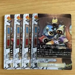 Item thumbnail for item 9158295f-e20d-4f67-8f66-47310bf381fe