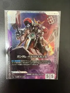 ガンダム・バルバトスアダプト 2枚セット SP パラレル ガンダムカード