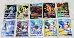ポケモンカード chrまとめ売り 13枚セット - メルカリ