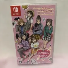Nintendo Switch モデルデビュー ニコラ ニンテンドースイッチ