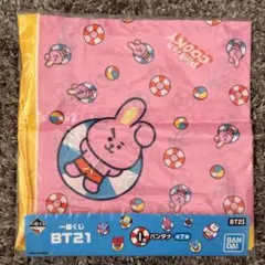 BT21一番くじ　バンダナ　COOKY