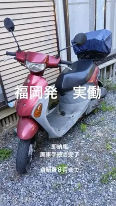 ぶー Yamaha JOG ワインレッド スクーター 収納ボックス付き ぶー様専用 Yamaha JOG ワインレッド スクーター 収納ボックス付き