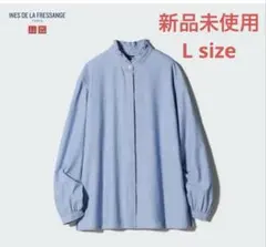 【新品未使用】ユニクロINES DE LA FRESSANGE フリルシャツ